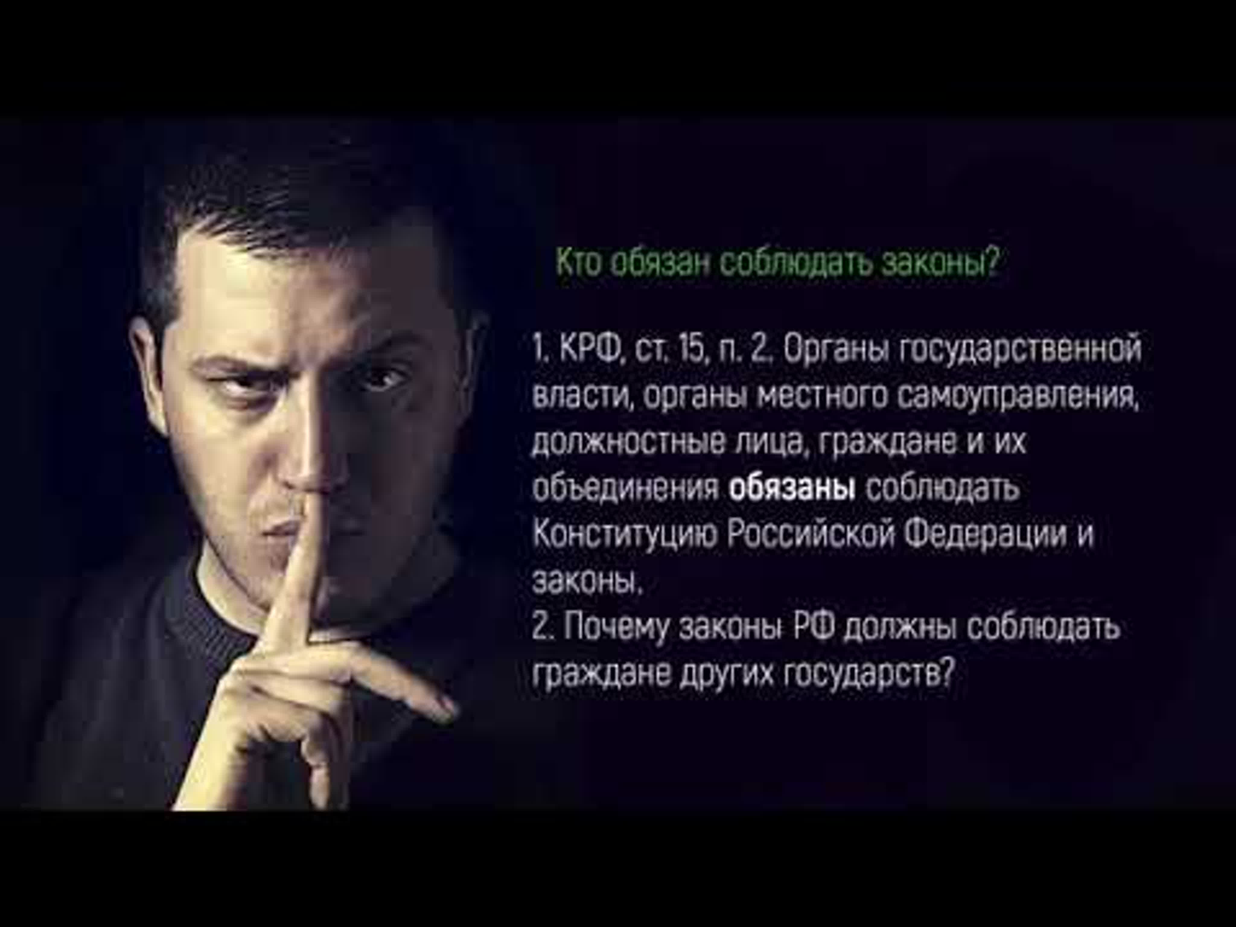 10 ЗАКОН