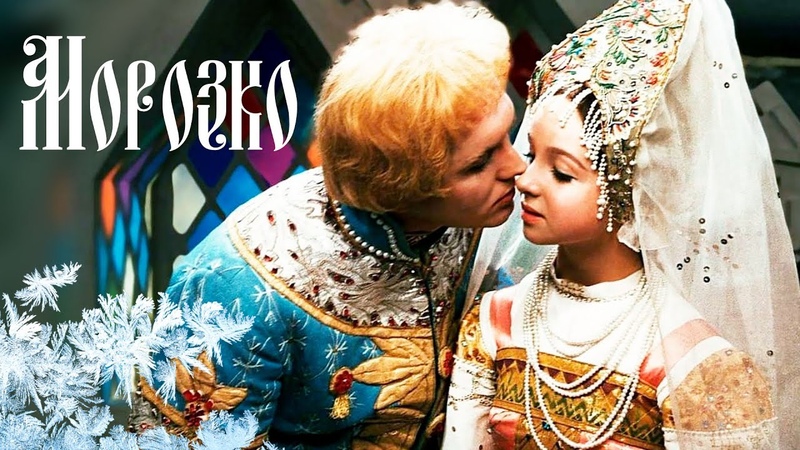 Сказки (кино)