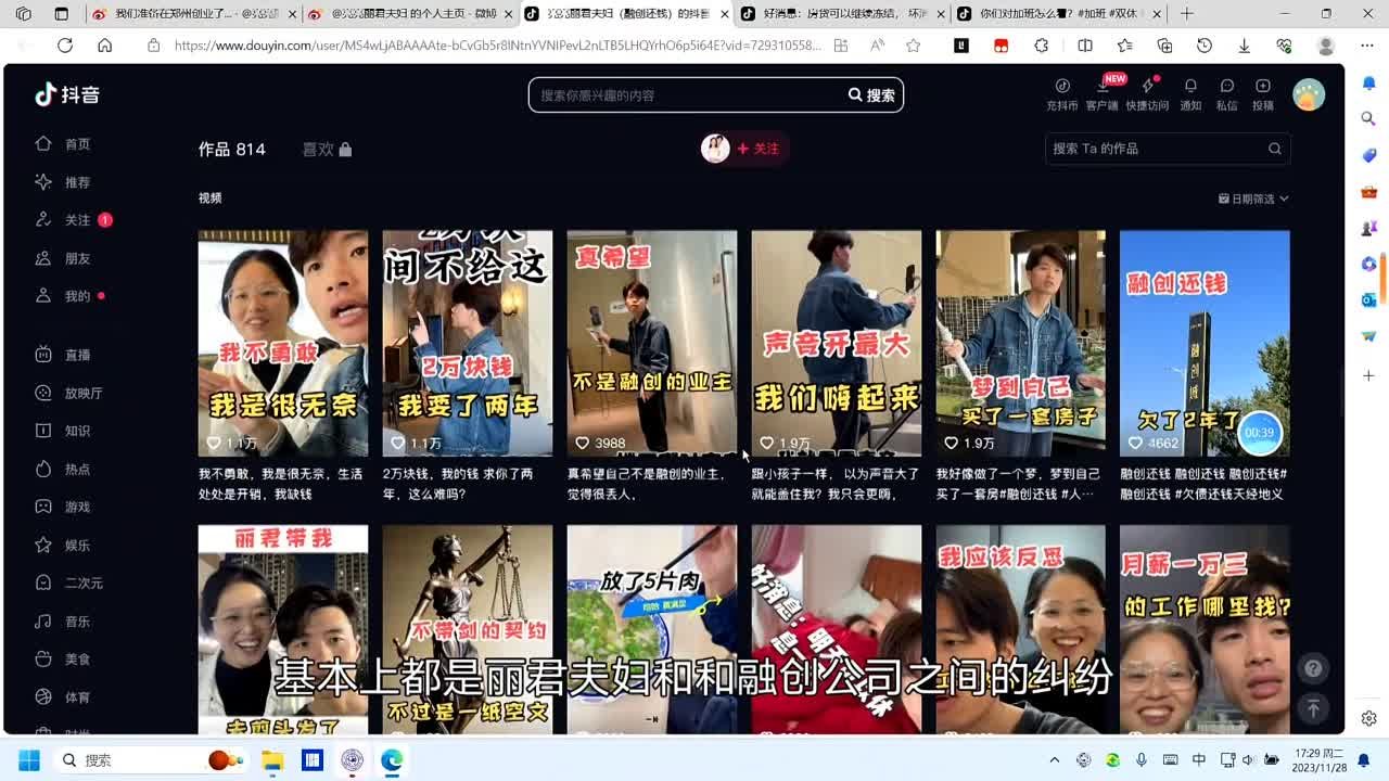 亮亮丽君相关