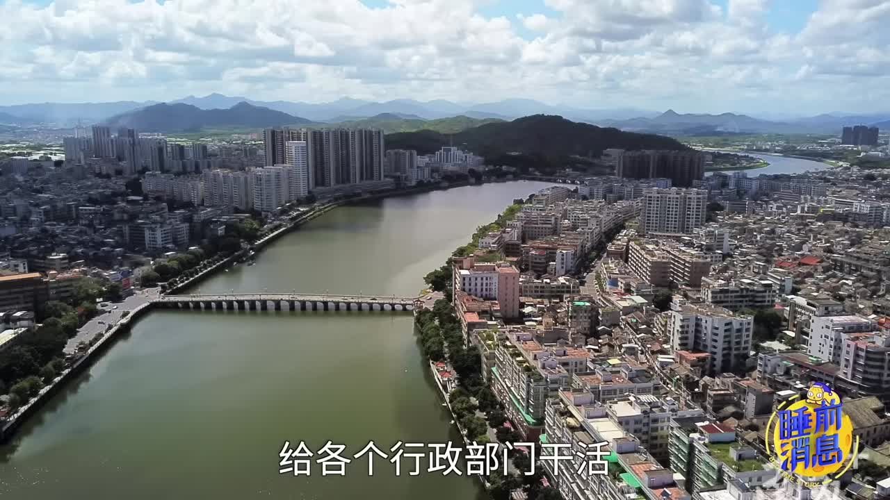 睡前消息补档