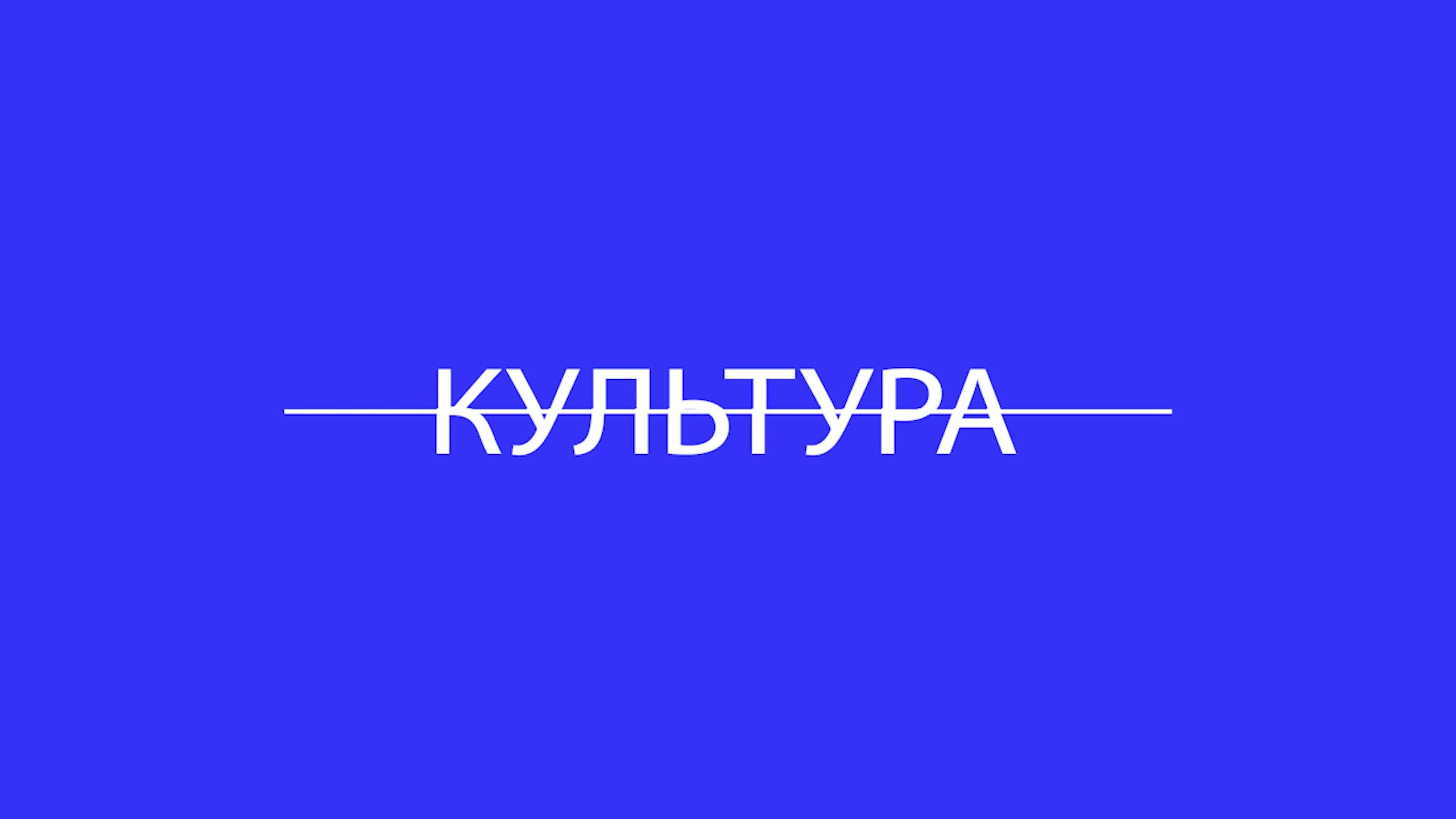 Итоги 2020 года