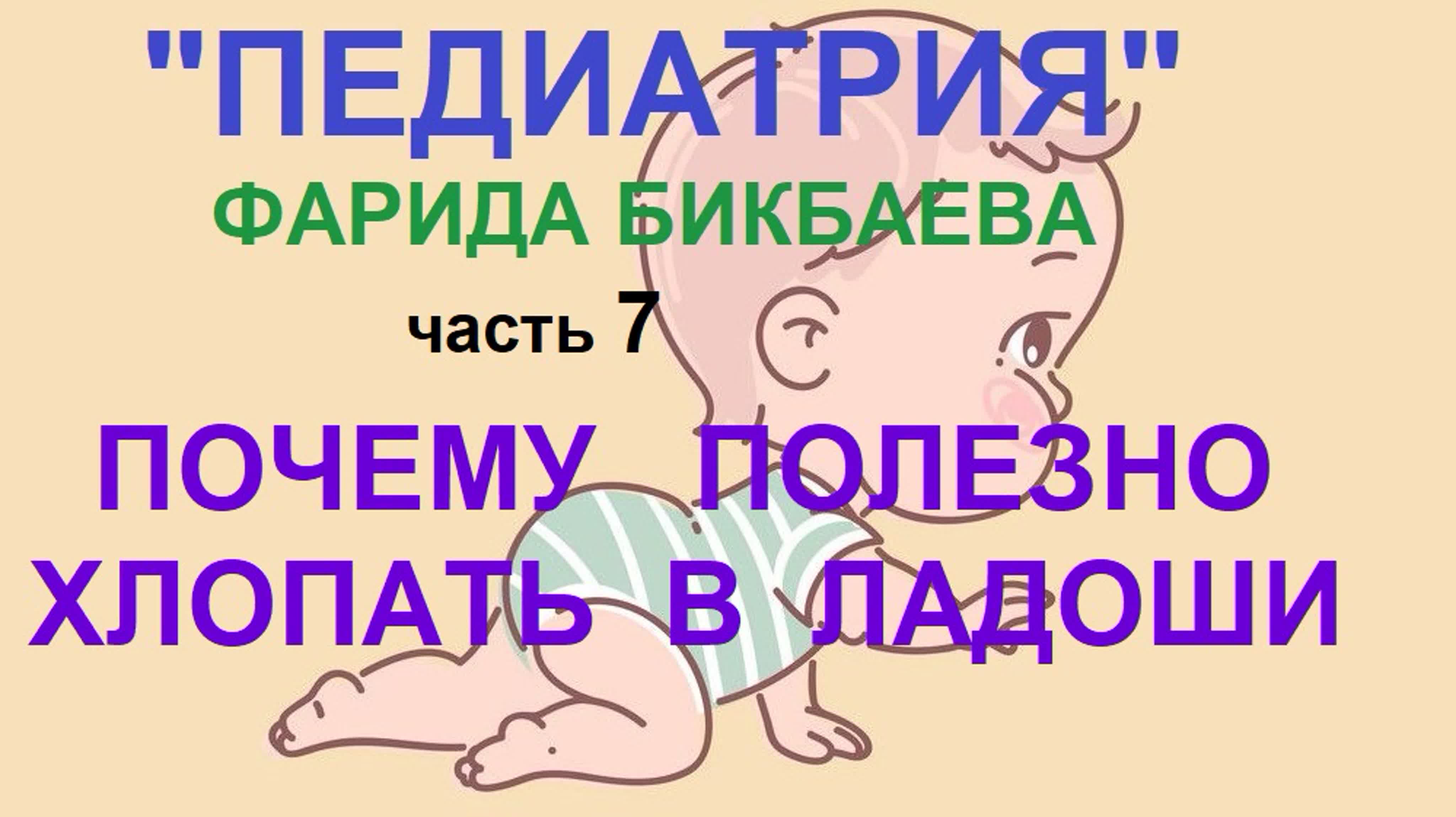 УПРАЖНЕНИЯ ДЛЯ ЗДОРОВЬЯ