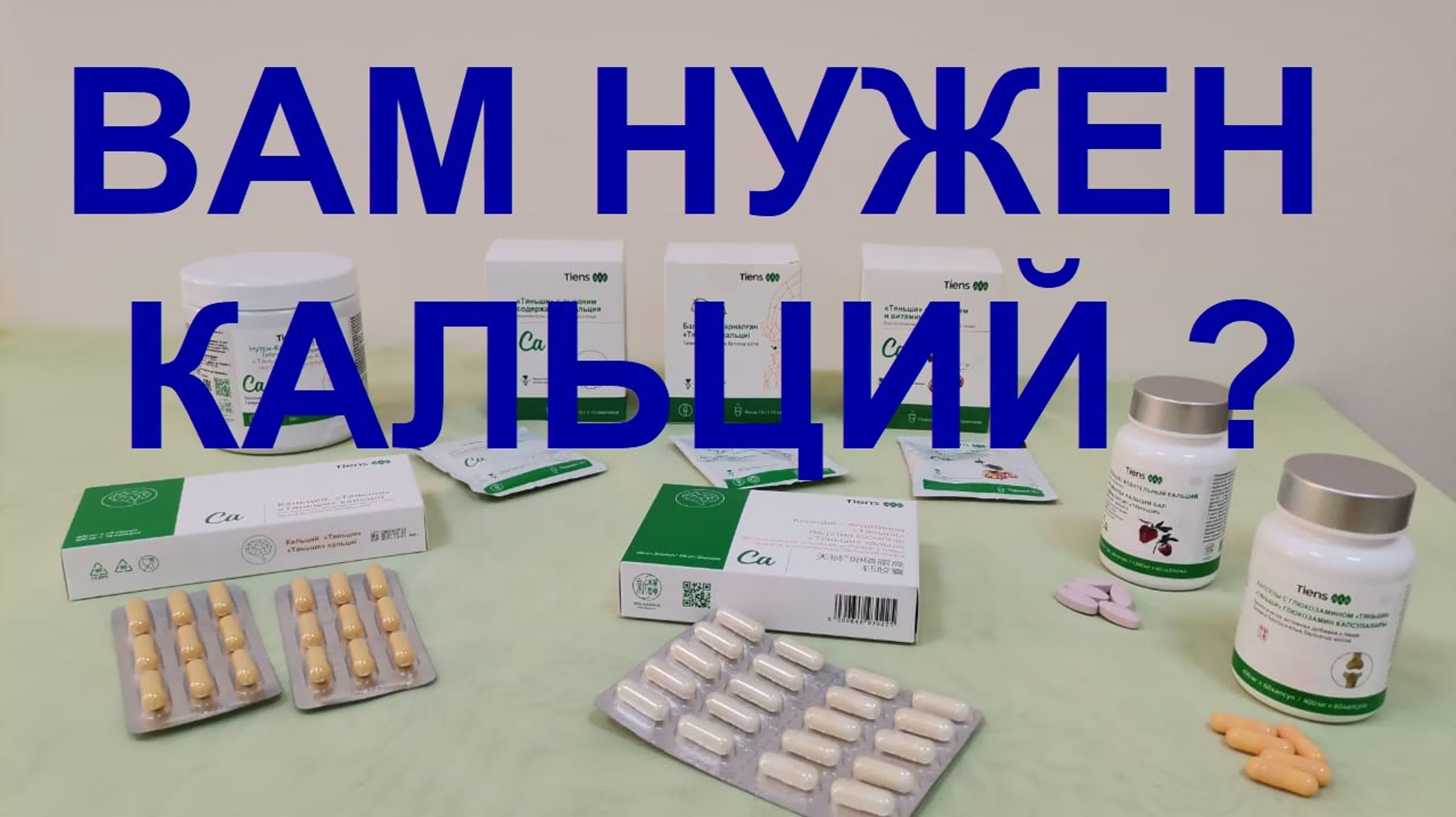 ВОПРОСЫ ОТВЕТЫ