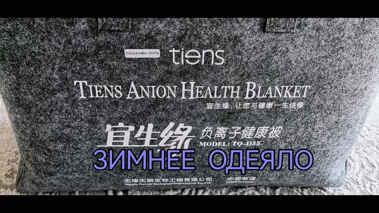 ПРОДУКЦИЯ ТЯНЬШИ