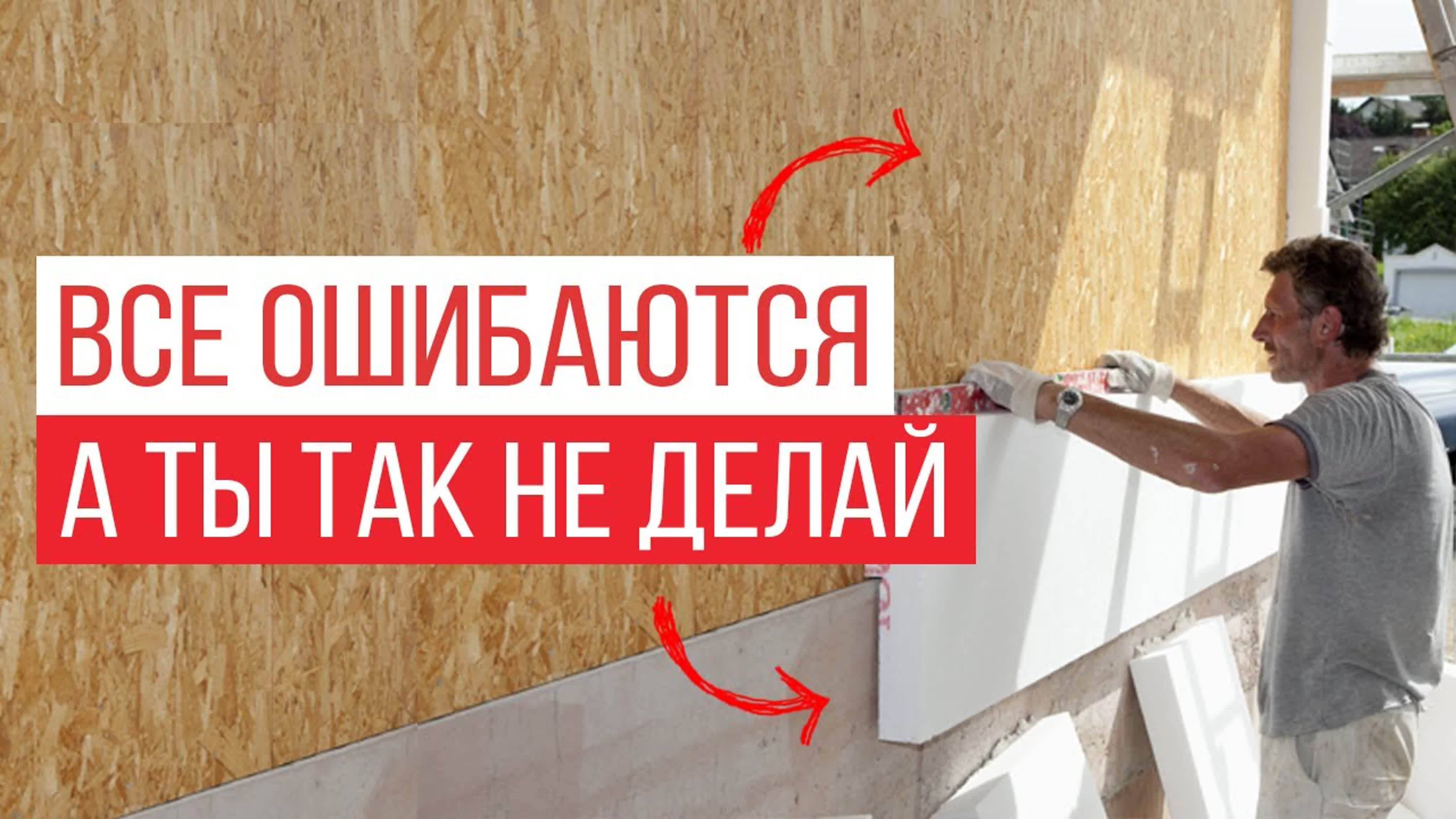 Аудиты каркасных проектов