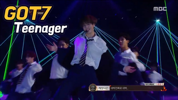 | ВЫСТУПЛЕНИЯ | GOT7 - You Are + Teenager.