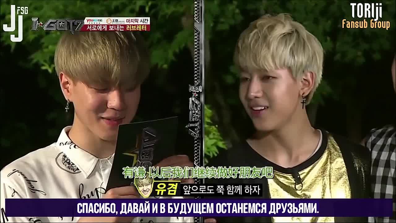 | I☆GOT7 | с русс.суб