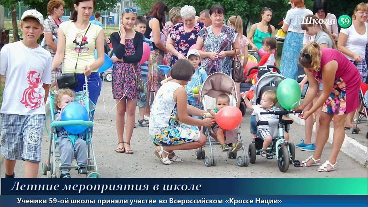 Школьное телевидение