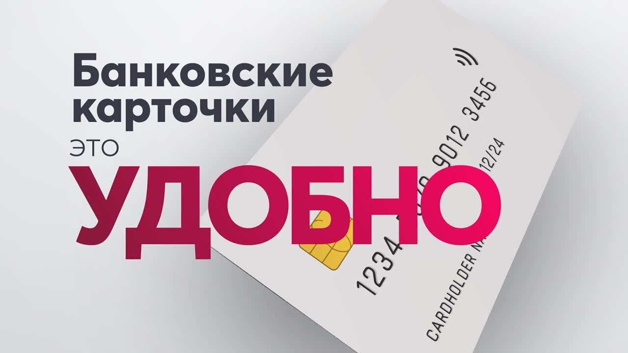 Финансовая грамотность 60+