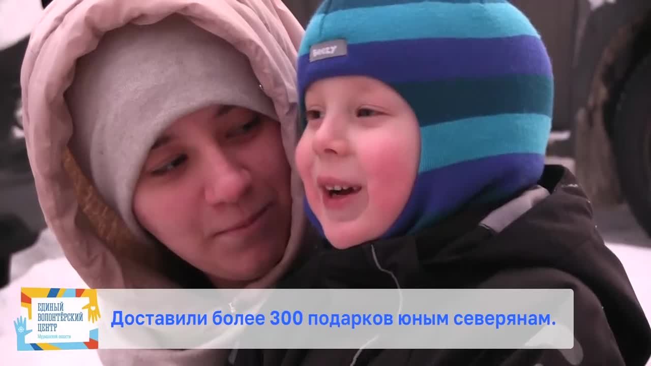 Проект «НаСевереДобро»