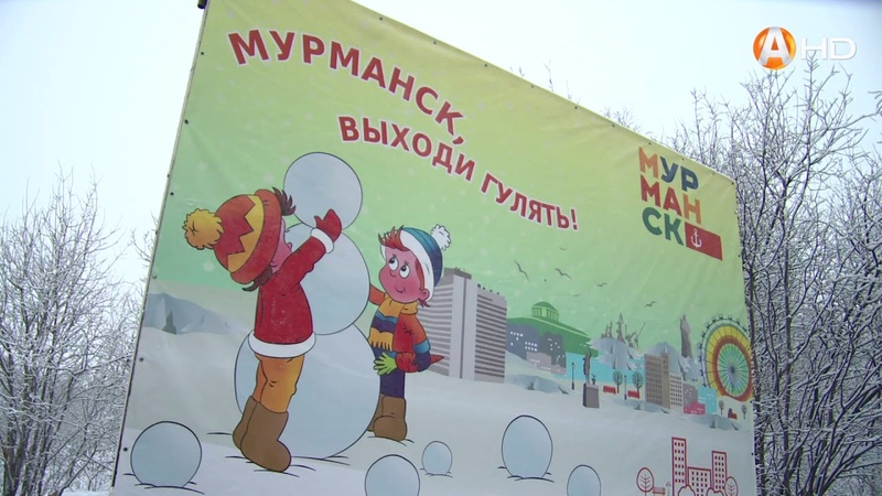 Удобный город