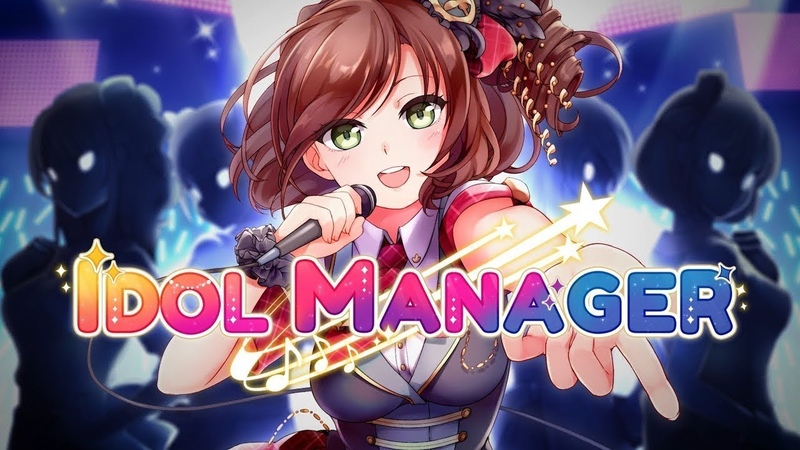 Idol Manager