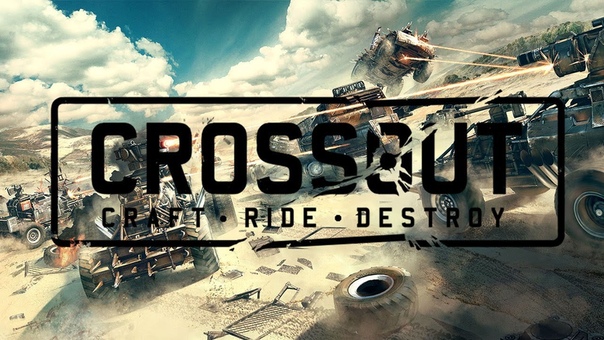 Crossout