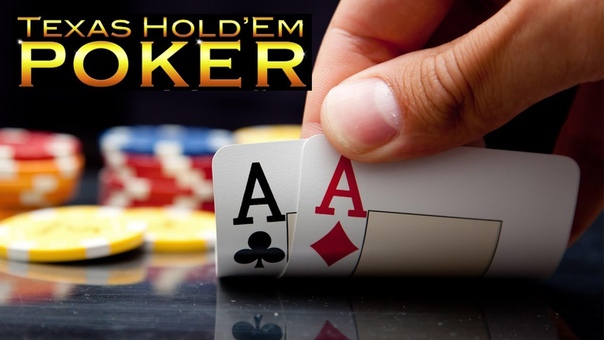 Texas Hold'em Poker 3D