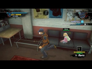 Dead Rising 2