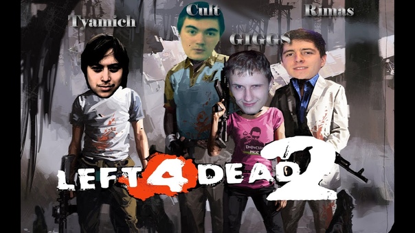 Left 4 Dead 2