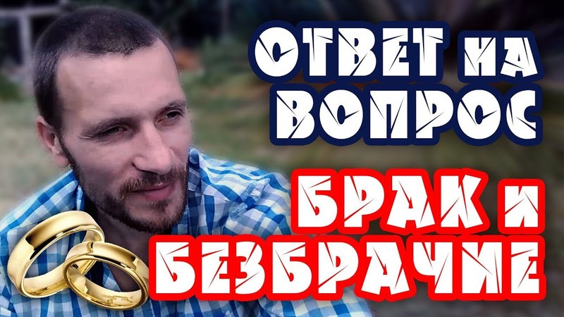 ОТВЕТЫ на ВОПРОСЫ