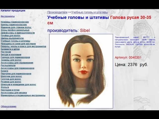 Не прически. Всякое разное.