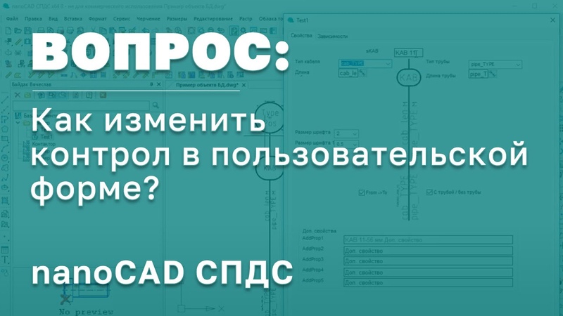 Вопросы и ответы