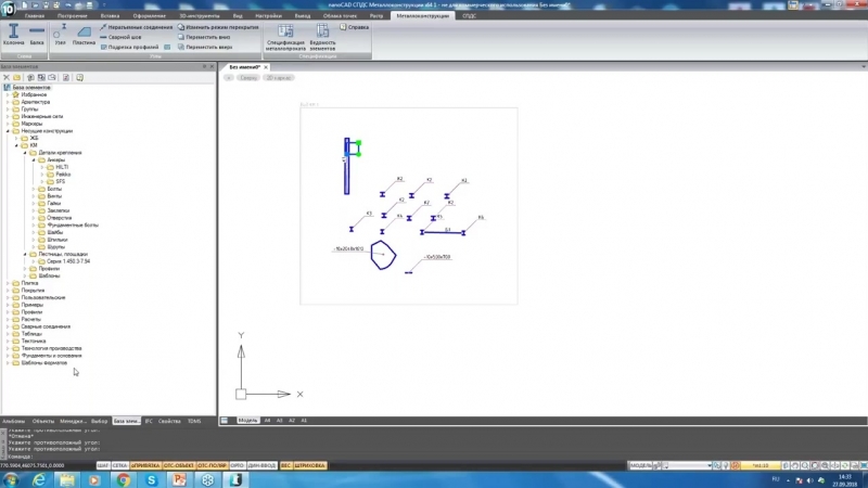 nanoCAD СПДС Металлоконструкции