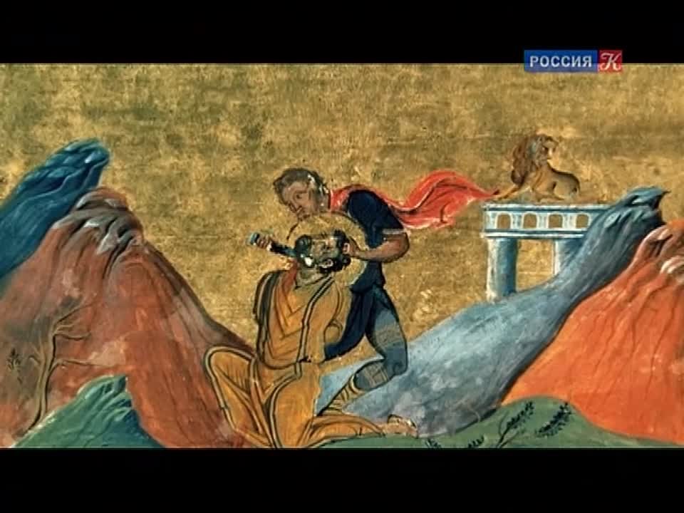 Церковь в истории.