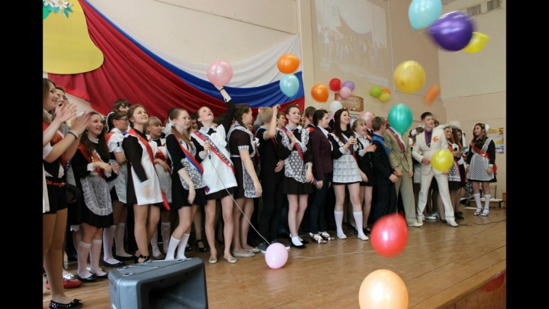 Навеки 11 Б