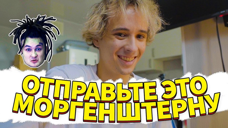 Музыка