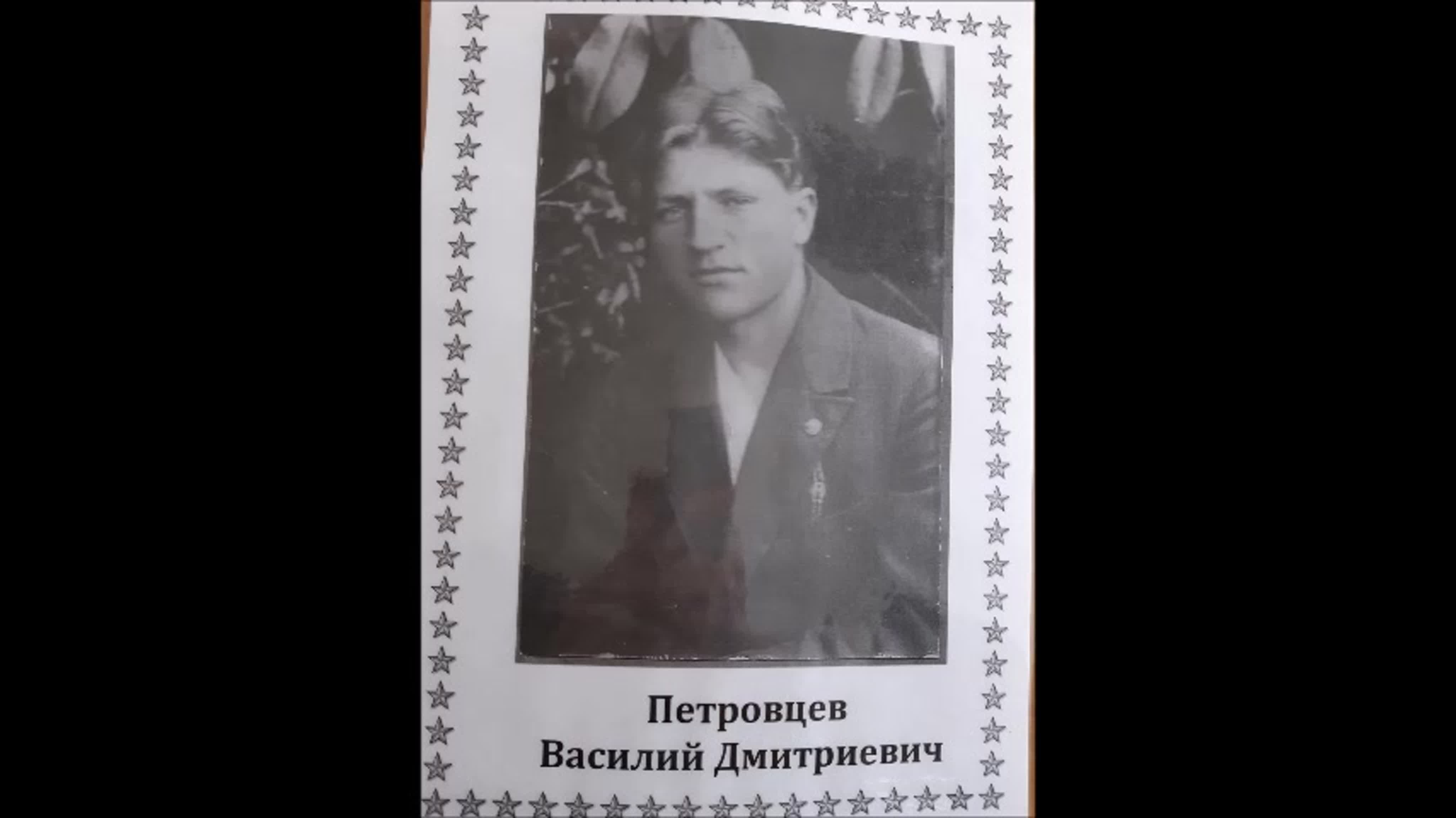 Док. фильм о войне