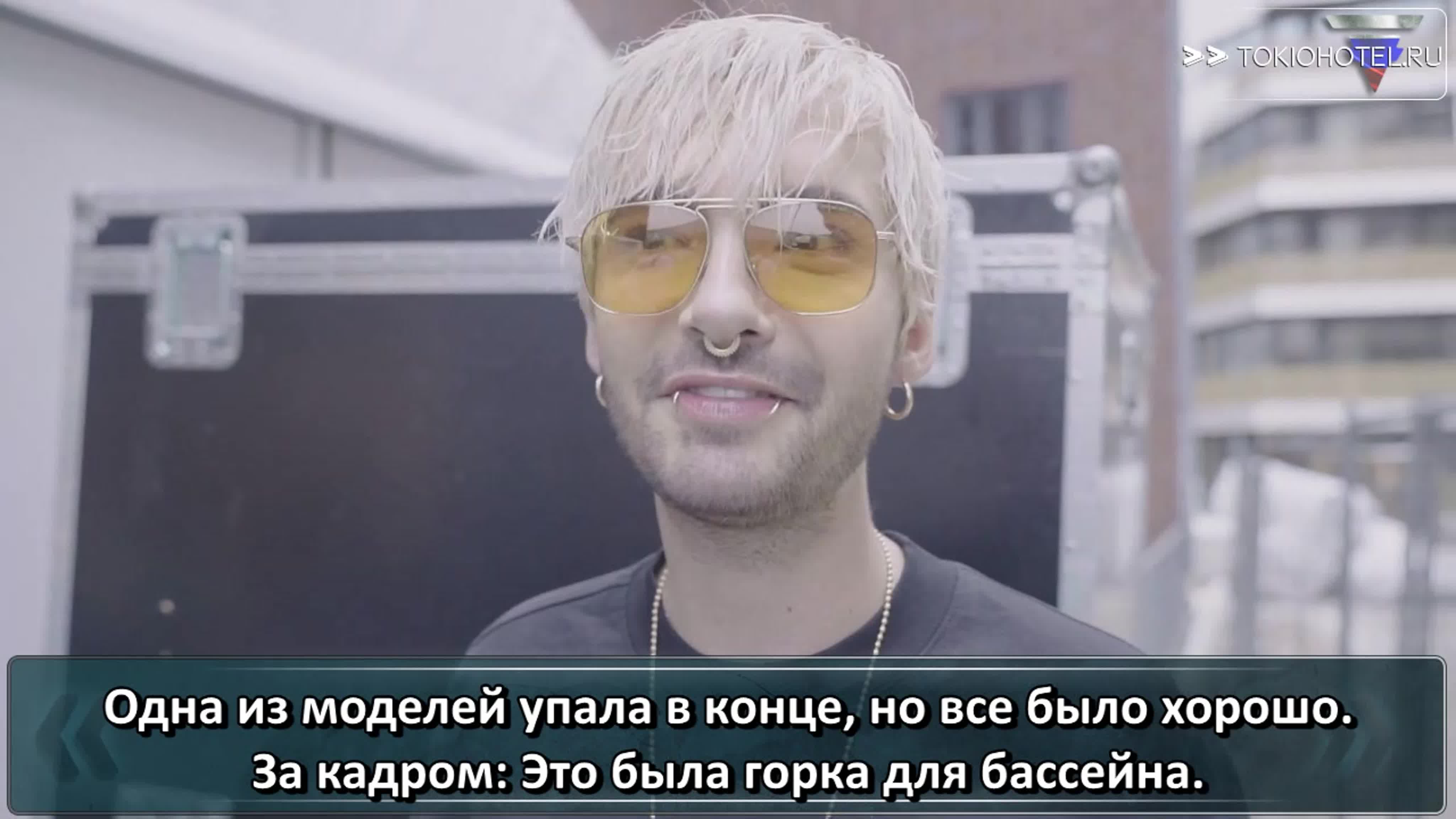 Tokio Hotel TV V