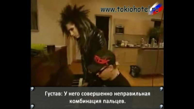 Tokio Hotel TV I