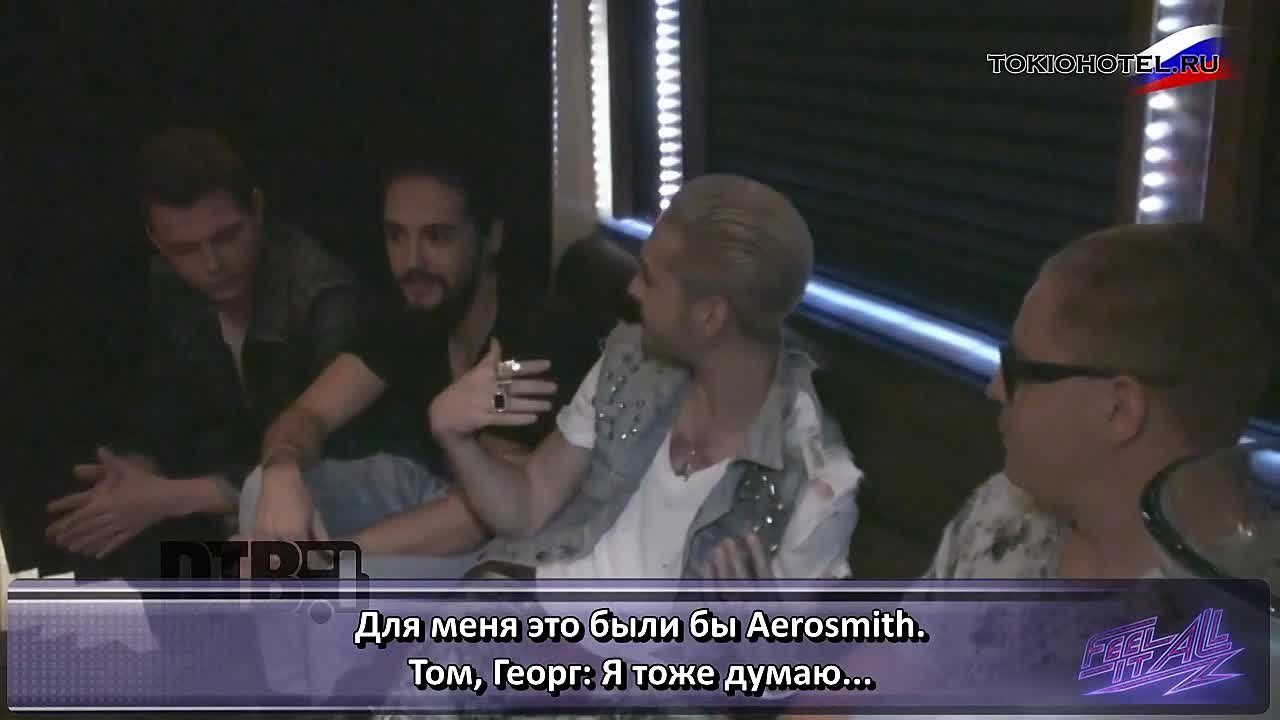 Интервью с Tokio Hotel 2015