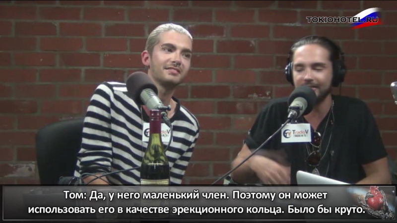 Интервью с Tokio Hotel 2014