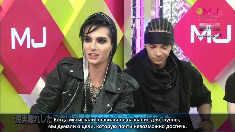 Интервью с Tokio Hotel 2011