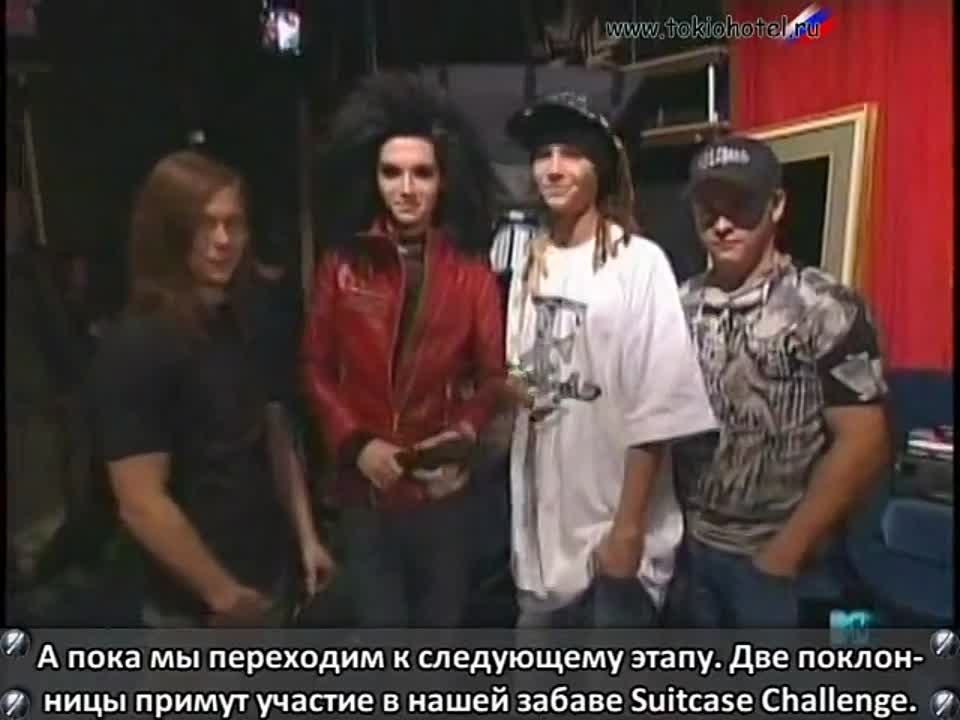 Интервью с Tokio Hotel 2008