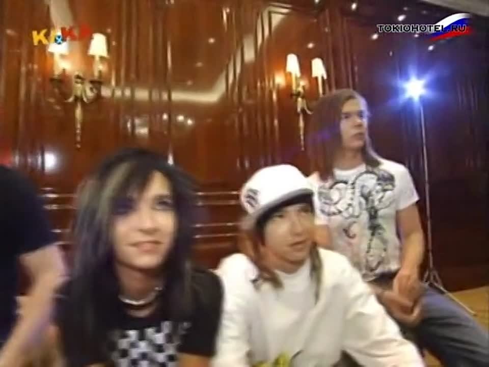 Упоминания о Tokio Hotel