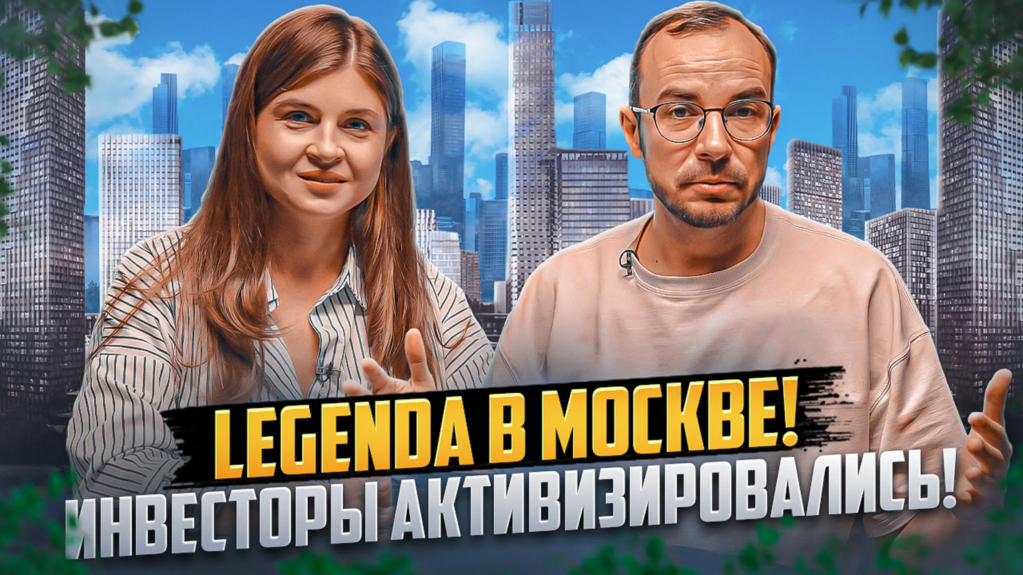 Обзоры Новостроек