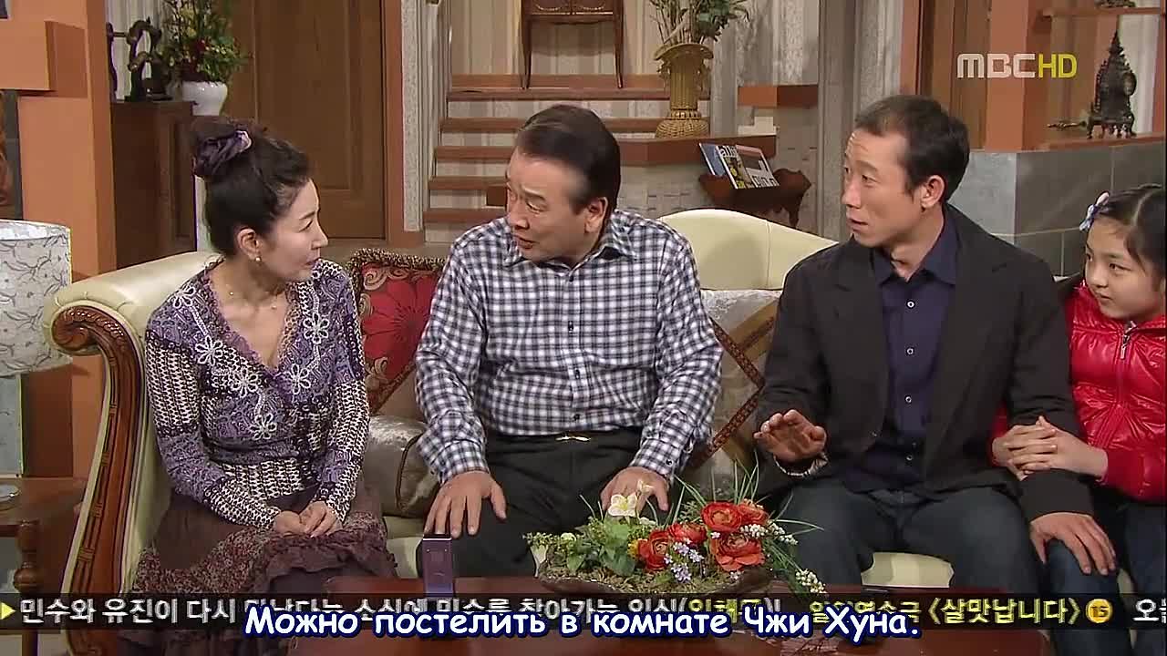 지붕 뚫고 하이킥 Неудержимый пинок Cезон 2