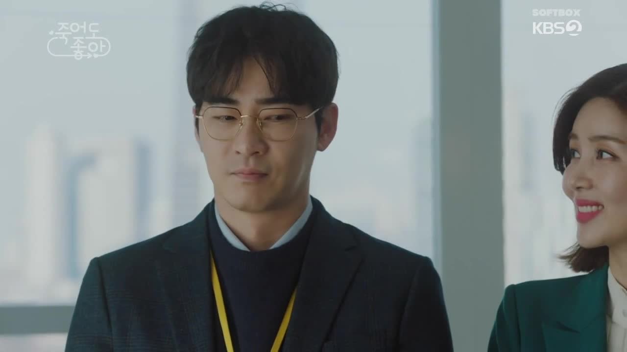 죽어도 좋아 Буду счастлива, если вы умрете