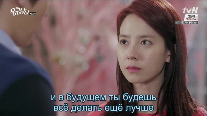 Врачи неотложки