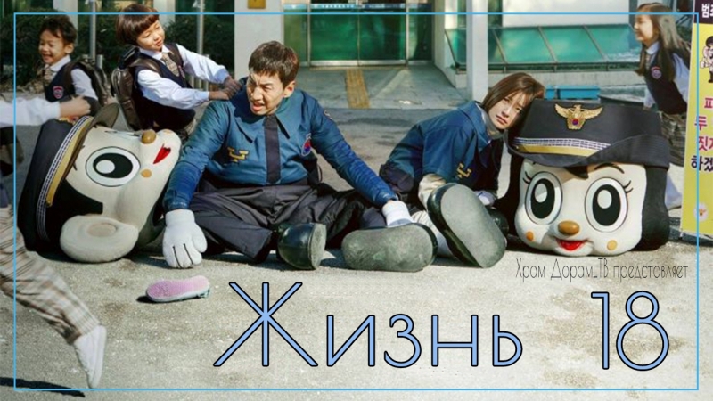 라이브 жизнь