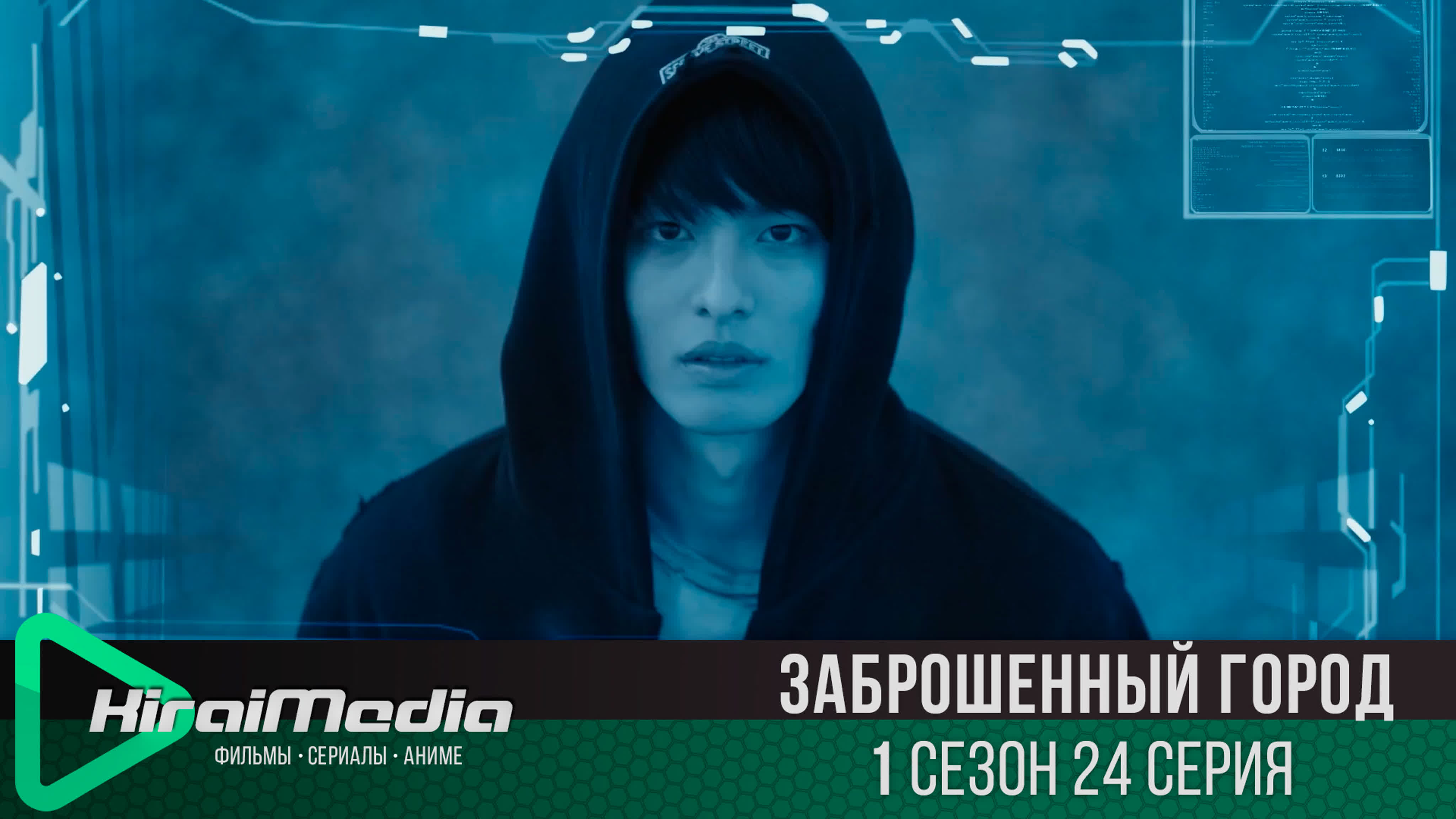 Заброшенный город(китай)