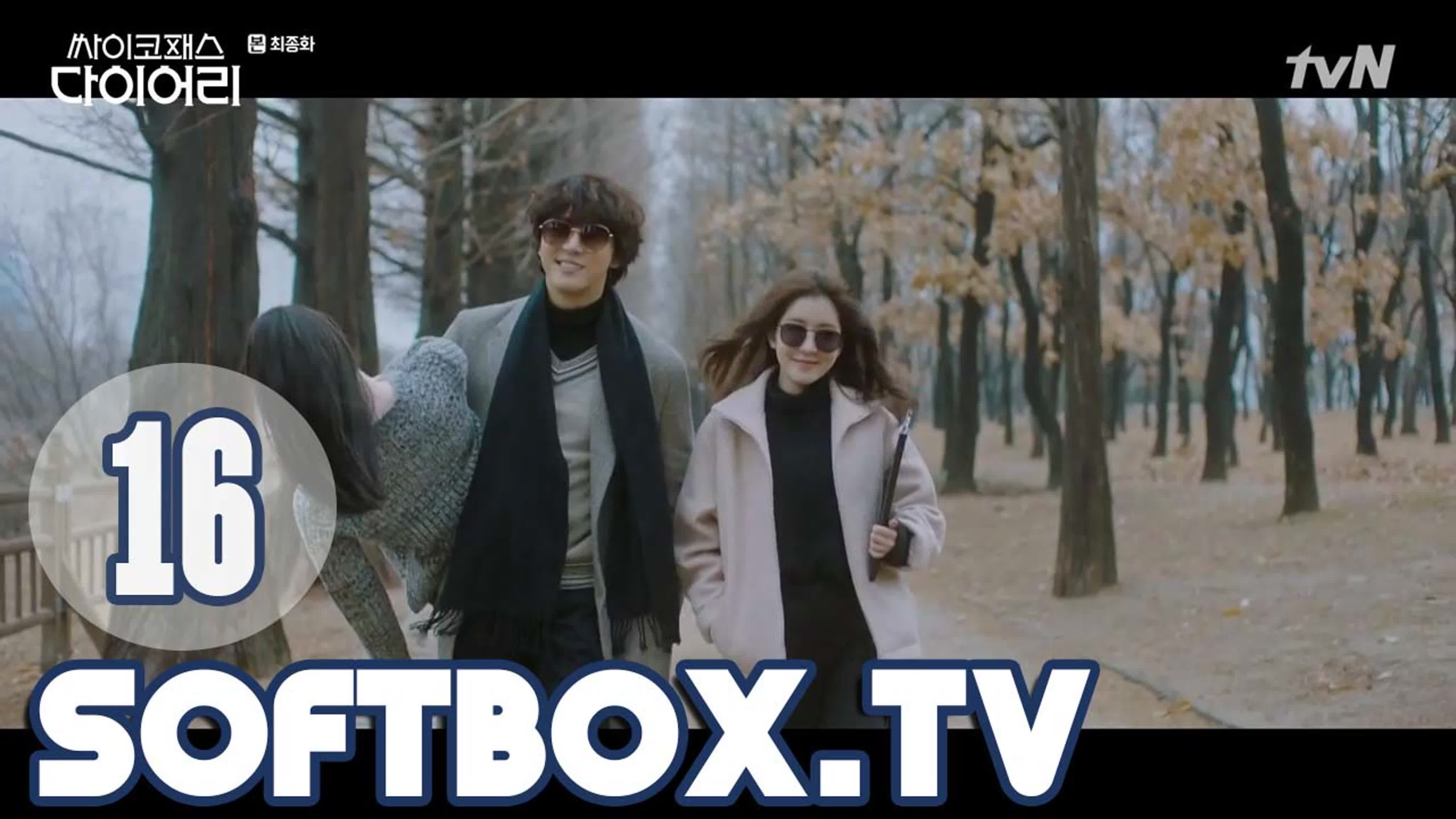 Psychopath Diary 싸이코패스 다이어리