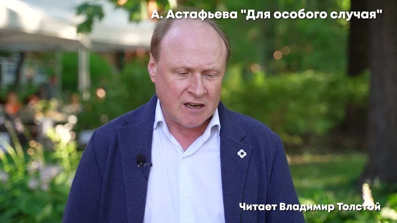 Читай с начала: финалисты 20-го сезона