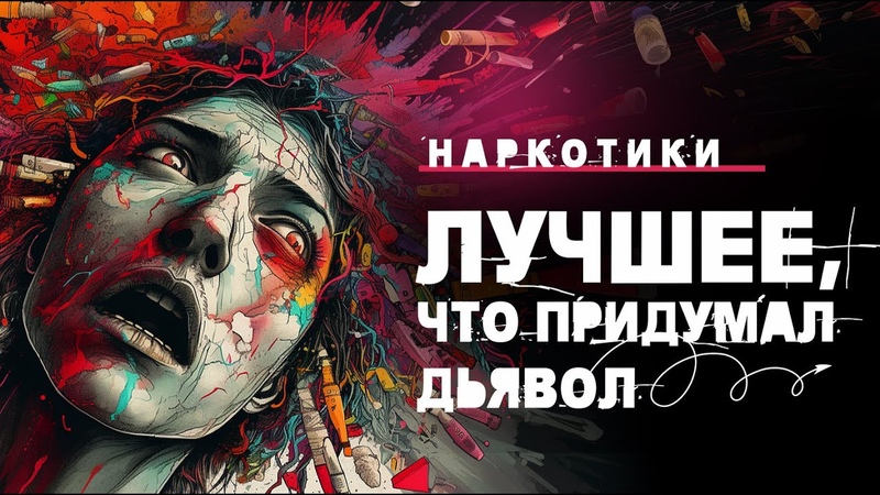 Трезвость