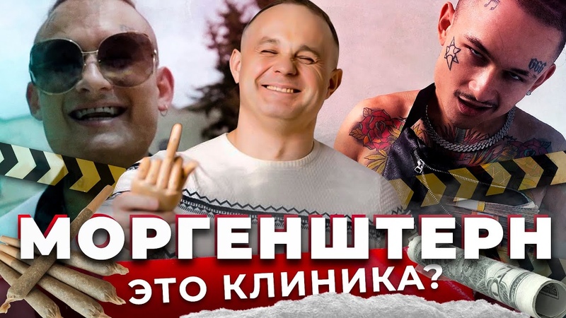 Влияние музыки