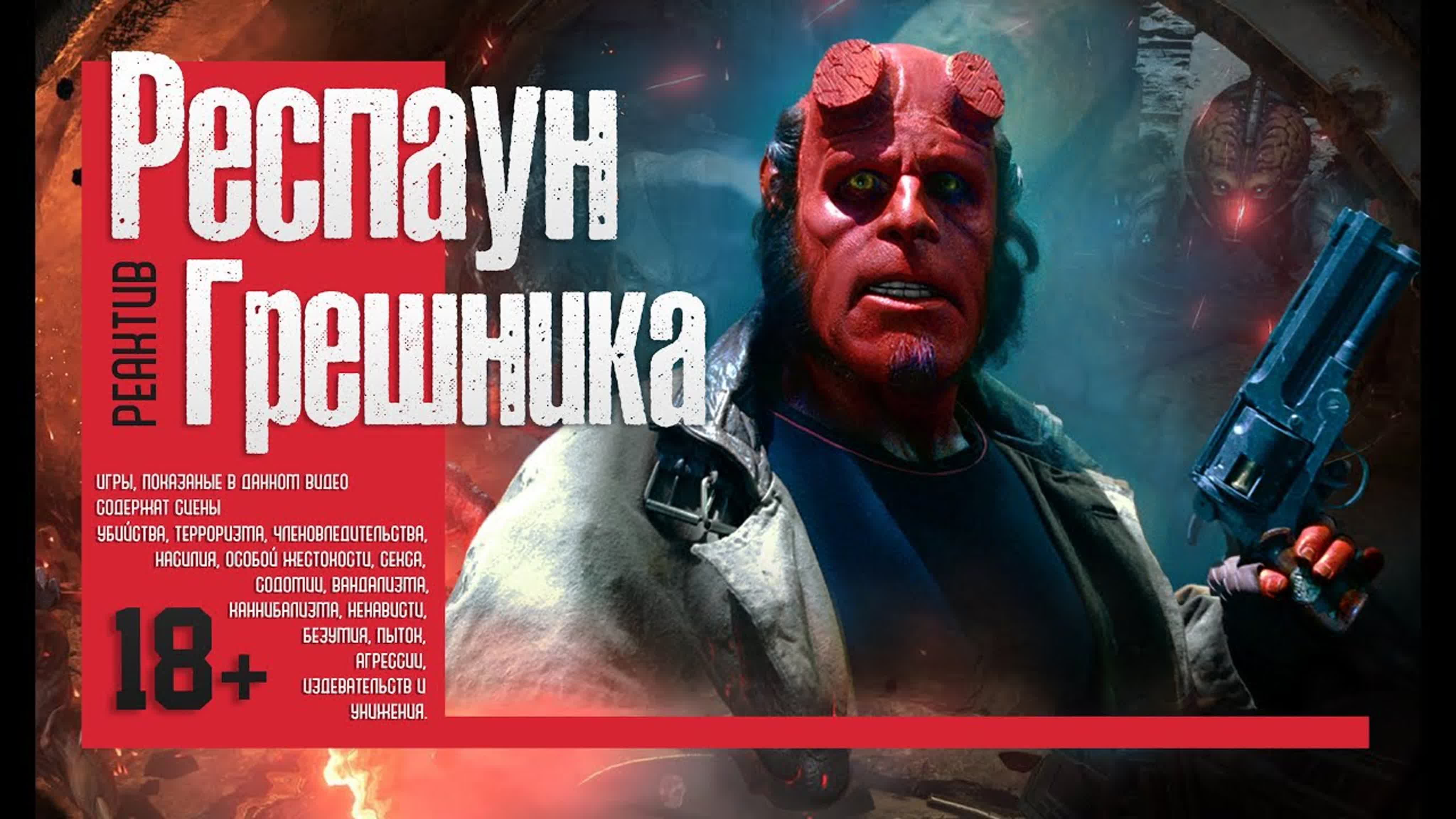 Компьютерные игры