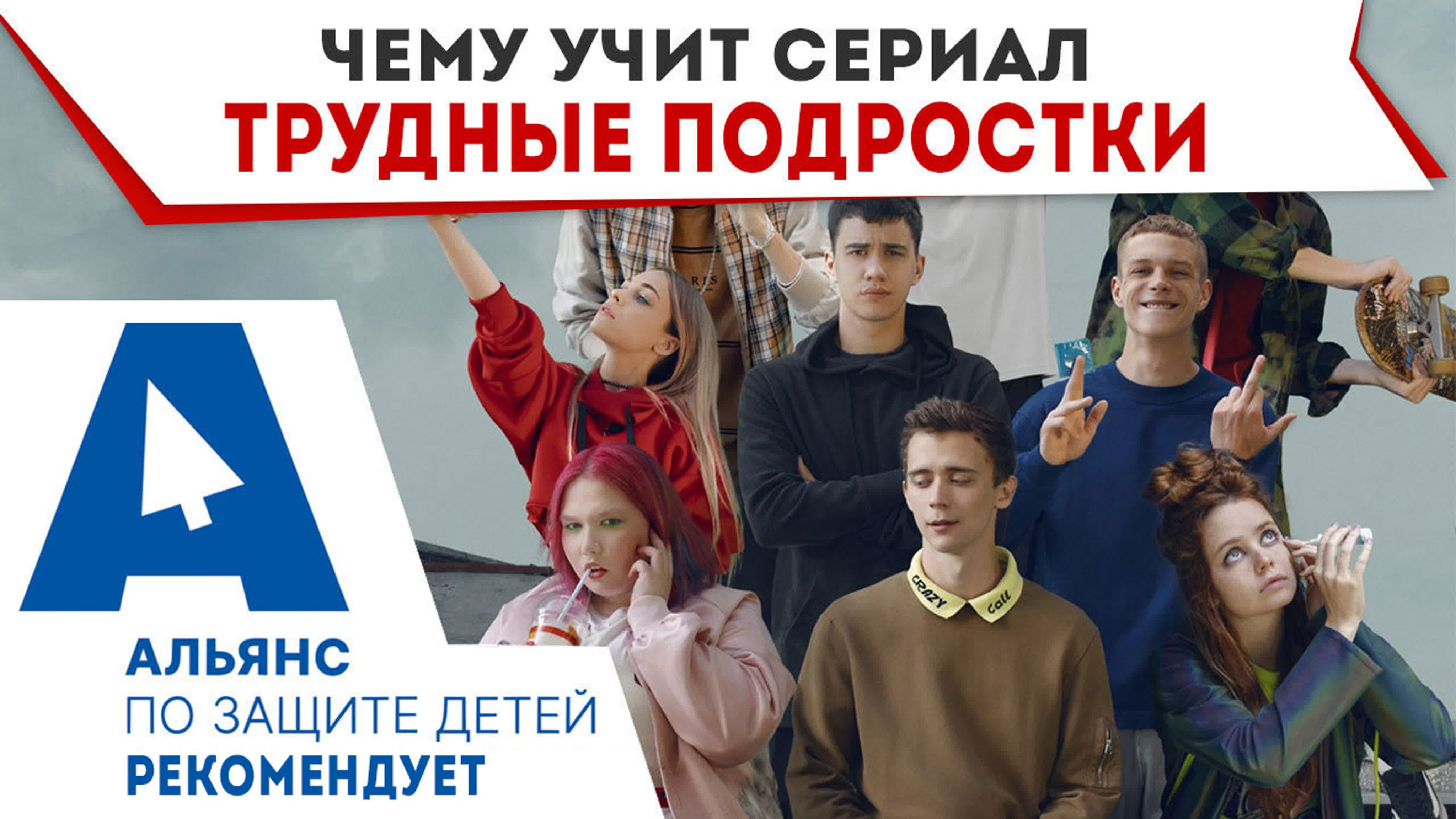Видеообзоры на Ютуб (доп. канал)