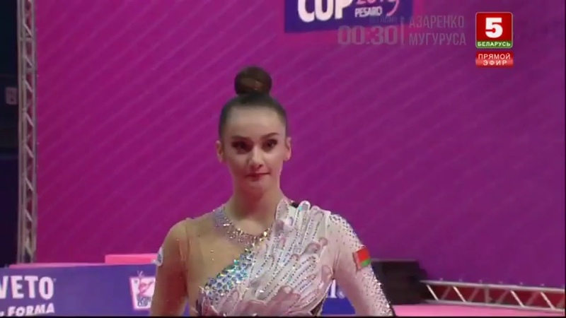 WC PESARO 2019