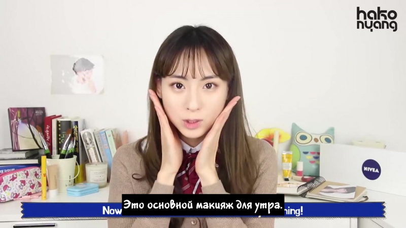 [rus sub] HAKONYANG's makeup