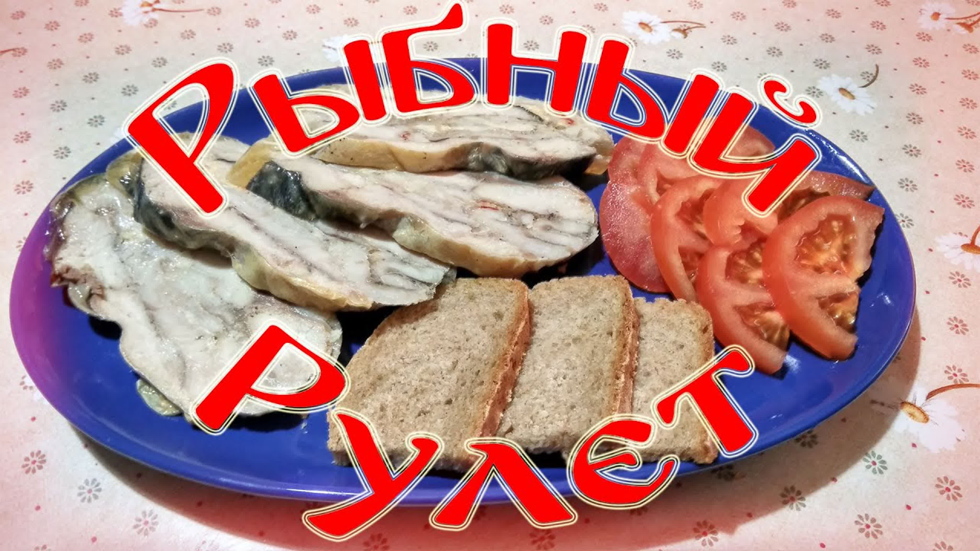 Правильное Питание